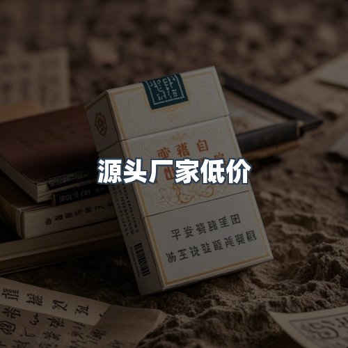 服务优势